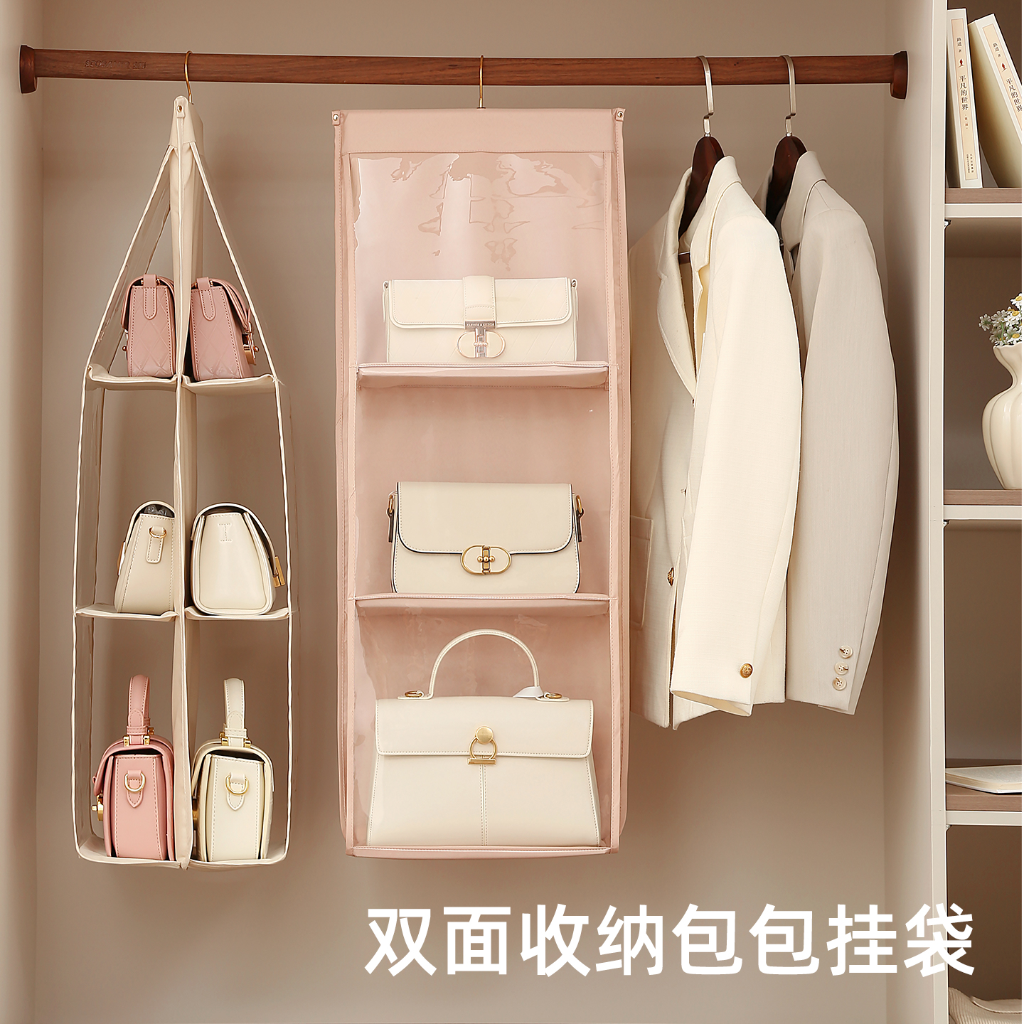 包包收纳神器省空间防尘袋