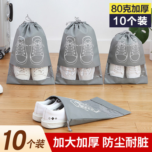 10个装旅行鞋袋加大加厚设计