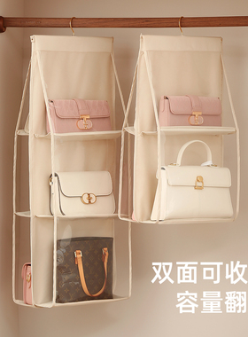 包包收纳神器衣柜宿舍放包包置物架悬挂家用双面挂包整理门上挂袋