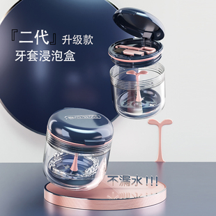 保持器收纳盒牙齿矫正器隐形牙套盒子便携假牙清洗盒正畸义齿储存