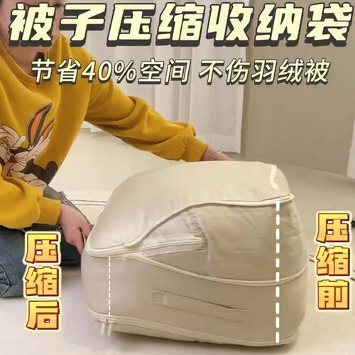 超大容量装棉被羽绒服专用收纳袋