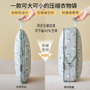 压缩包大容量压缩分装 出差旅行收纳袋行李箱整理包衣物分装 收纳袋