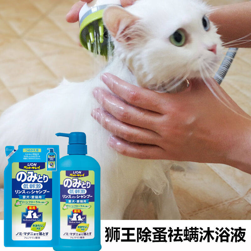 艾宠日本进口宠物浴液洗澡沐浴露香波祛跳蚤草本花香型瓶装550ml使用感如何?