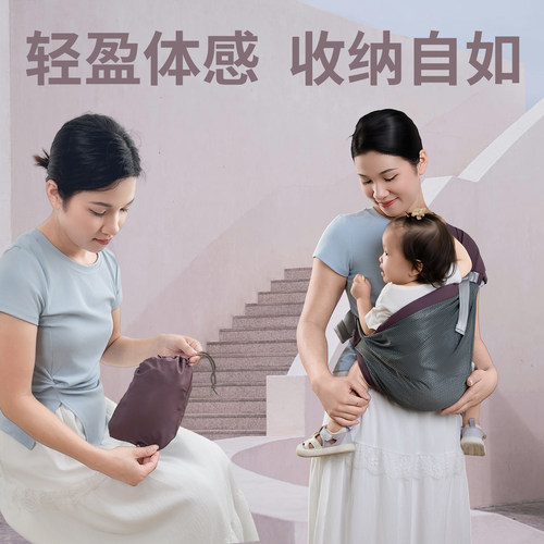 婴儿背带抱娃背巾坐凳透气多功能