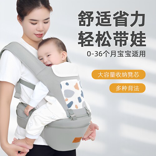 爱源美储物腰凳出门神器抱娃推荐