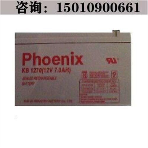 凤凰KB72/12V-7AH/12V7AH ups/EPS直流屏蓄电池普通干电池1号