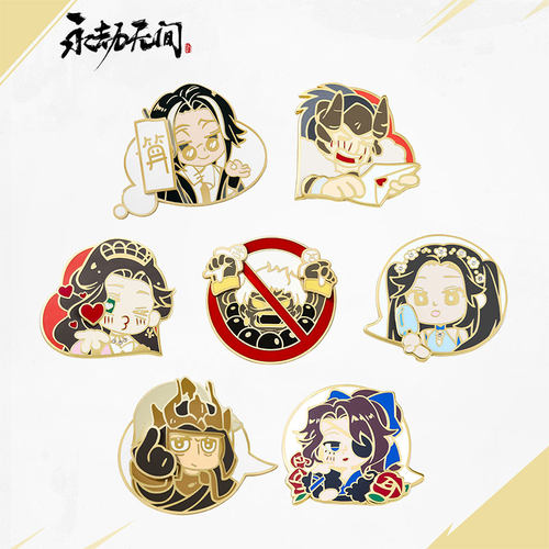 永劫无间气泡可动金属徽章