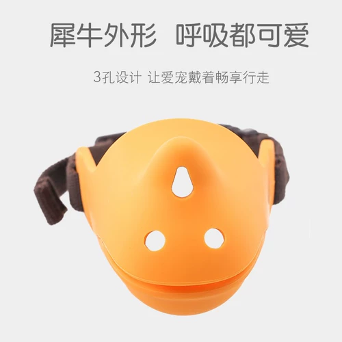 Обложка для рта собаки, маленькое большее лай для собак, анти -битское, случайное питание собаки, положительное рту, маска для домашних животных