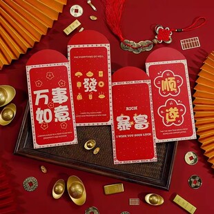 2026马年红包创意可爱卡通小花春节元宵节利是封过年压岁包送小孩