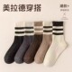 配鲨鱼裤 袜子女中筒秋冬条纹袜加厚保暖ins潮流长筒袜运动条纹