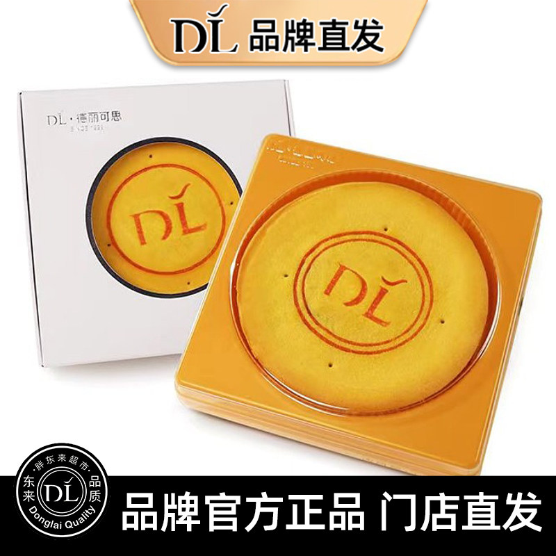 胖东来咸蛋黄肉松大月饼正品芋泥麻薯网红黄金大饼线上直发旗舰店