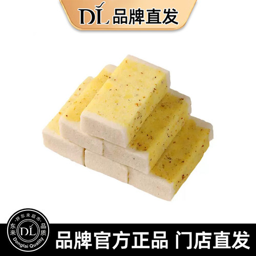 桂花芡实糕无糖精食品糖尿饼病人专用代餐糖人零食大全无蔗糖代餐