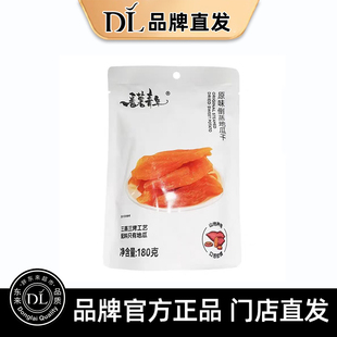 许昌胖东来番薯青年原味倒蒸带皮小香薯原味地瓜干紫薯干线上直发