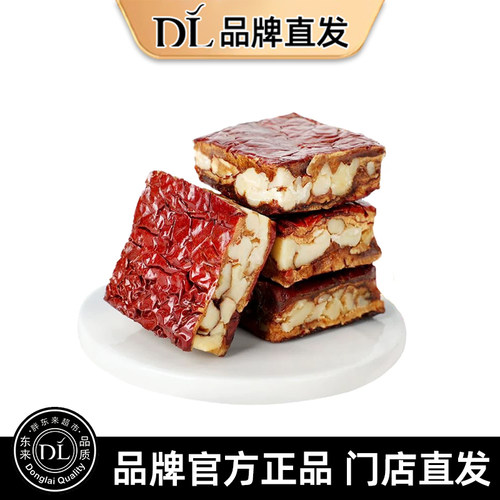 枣仁派新疆特产枣夹核桃无糖枣糕红夹心单独包装孕妇零食特级原味
