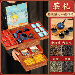 茶叶礼盒装年货送礼长辈新年礼物过年礼品有福茶礼送爸爸生日高档