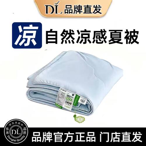 2026新款夏凉被A类母婴级100%棉