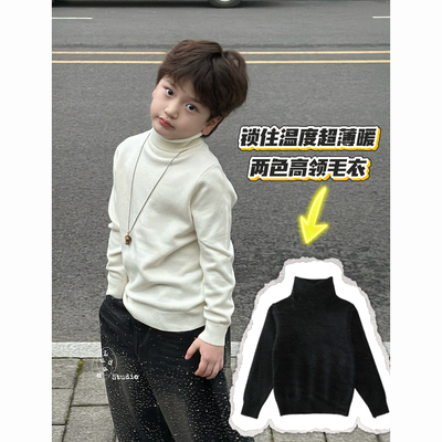 卤蛋童装·北约冬季/冬高领翻领黑白针织打底毛衣修身百搭男女童