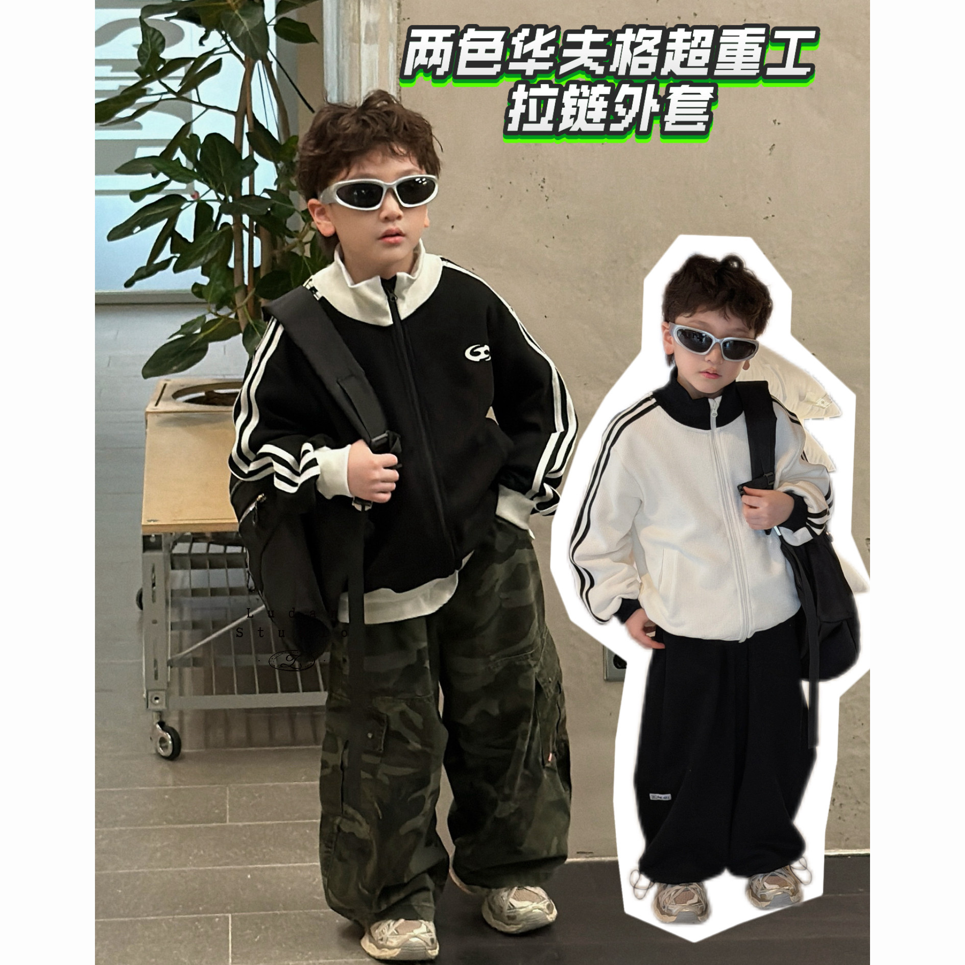 卤蛋童26ss秋｜硬控墨尔本.休闲运动立领潮华夫格拉链外套男女童