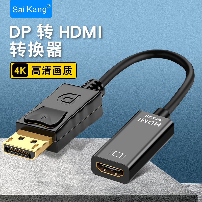 p转hdmi/DVI/VGA转接头转换器线