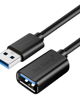 usb3.0延长线公对母高速数据线