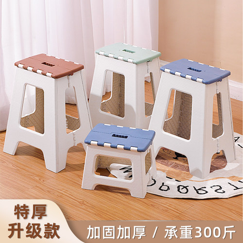 手提家用折叠凳塑料摆摊成人高款