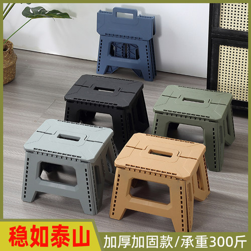 折叠凳便携钓鱼摆摊加厚塑料凳子