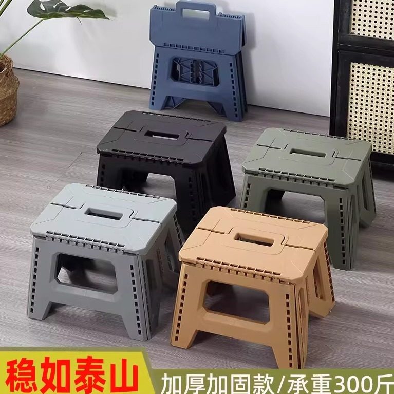 折叠凳家用便携成人椅子加厚马扎户外塑料凳子洗澡钓鱼小折叠板凳