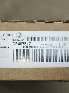议价全新Gamesa歌美飒IGBT模块