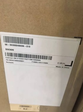 议价S9306主机可选配置