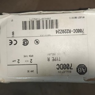 议价AB罗克韦尔继电器 R220Z24 700DC