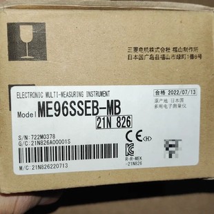 议价ME96SSEB MB多功能电子测量仪