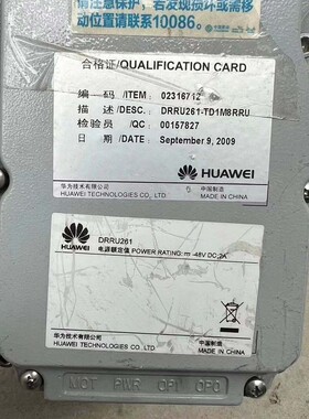 议价DRRU261 。图片就是实物图，一手货源，