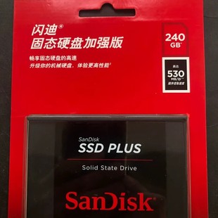 议价Sandisk 240g固态硬盘未拆封