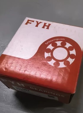 议价FYH外球面轴承 UFL002 P11，进口，未拆封