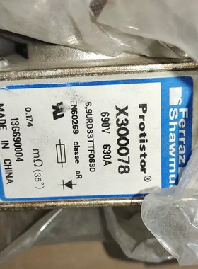 议价全新Ferraz Shawmut Protistor熔断器