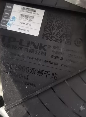 议价TP-LINK AC1900双频千兆路由器，型号TL-WDR