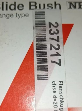 议价NB轴承 KBF-20W 正品 实物拍摄 现