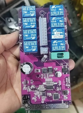 议价亚雨继电器控制板，紫色PCB板，带SONGLE继电器，实物拍