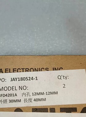 议价联轴器JAY180524-1 议价