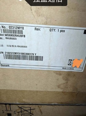 议价原包装，RHUB5923功能模块。售，