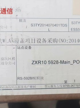 议价原包，ZXR105928-PS-AC交换机，