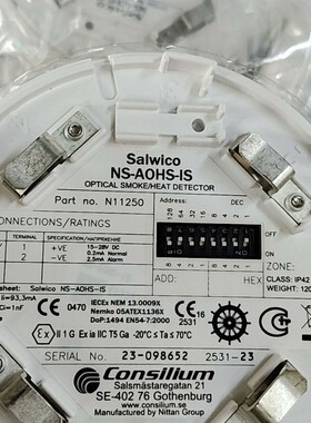 议价康士廉Consilium光学烟感探测器，型号NS-AOHS-