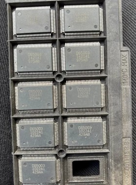 议价DS5003的九个。