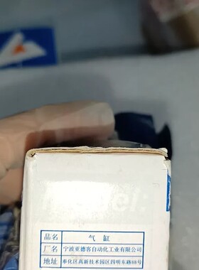 议价ACQ12X10S气缸 ACQ12*10S 有两个