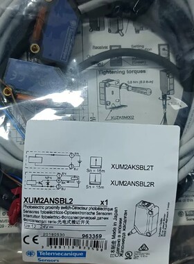 议价XUM2ANSBL2 光电式接近开关