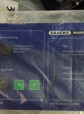 议价SAAE SCA2012盐度报警器，型号SCA2012，