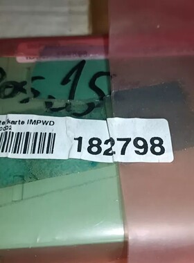 议价控制器IMPWD182798议价