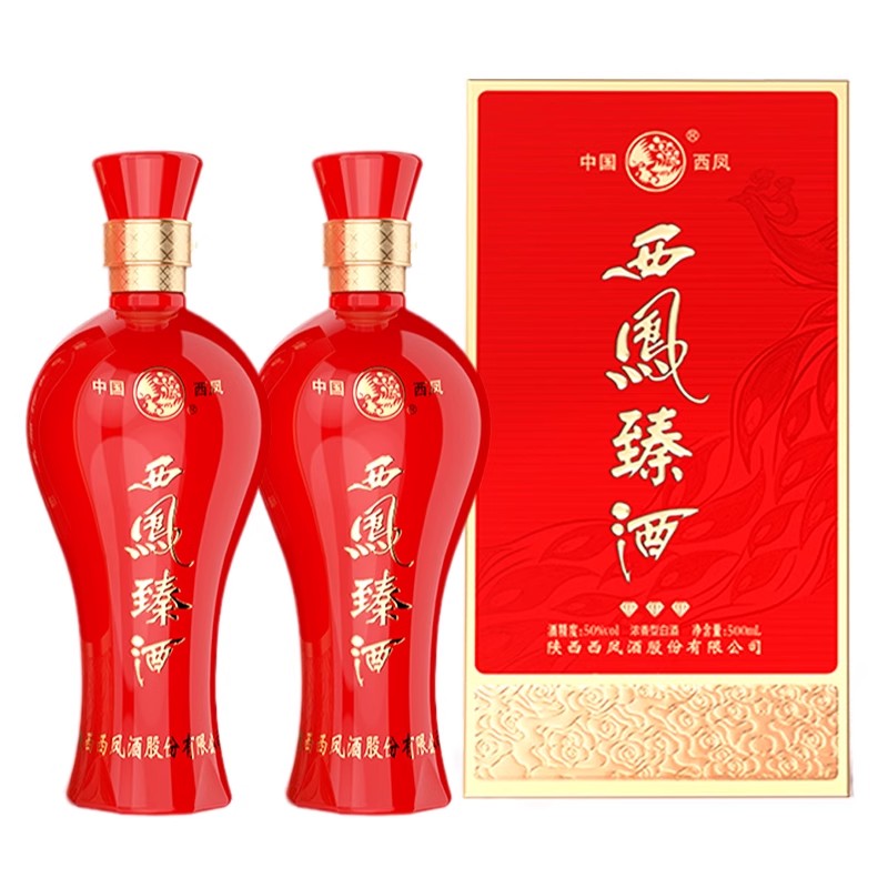 西凤酒50度臻酒浓香型白酒粮食酒500ml*2瓶礼盒装婚宴中秋送礼