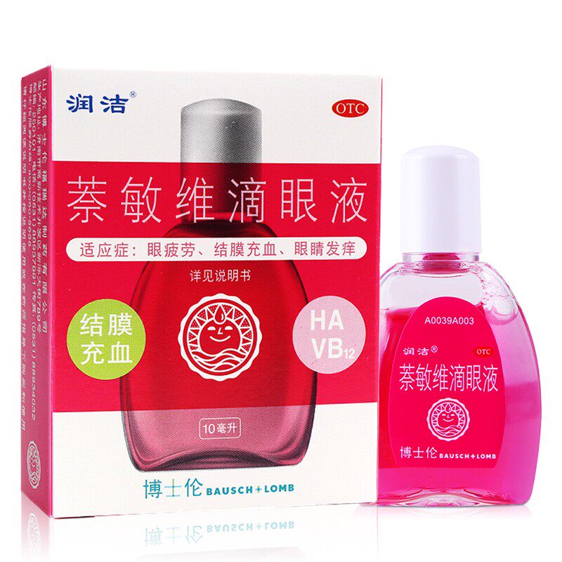 润洁 萘敏维滴眼液 10ml*1瓶/盒