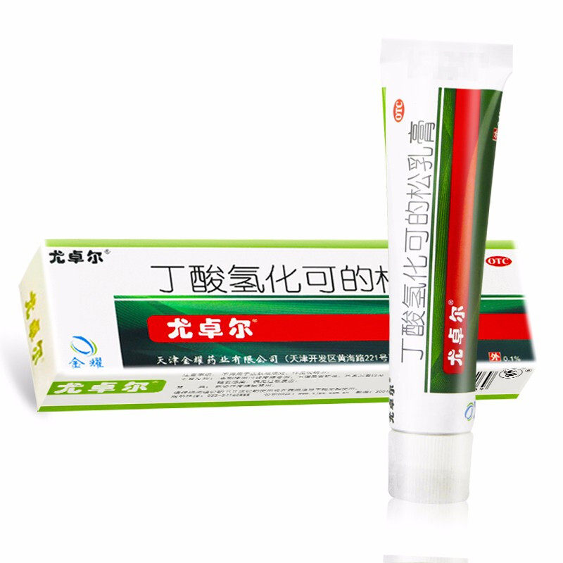 尤卓尔 丁酸氢化可的松乳膏 20g*1支/盒